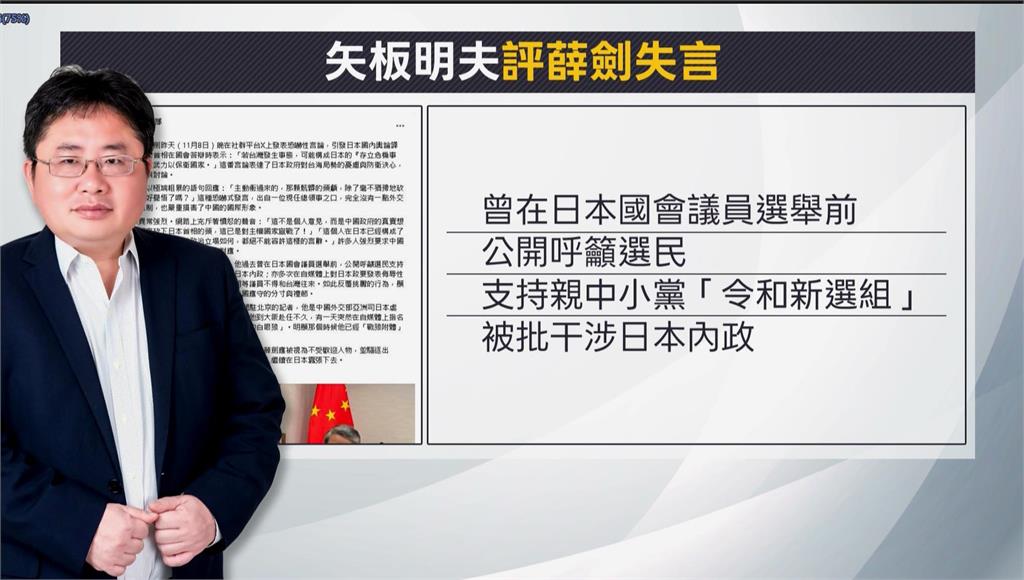 「若台有事　有權行使自衛權」遭中國嗆斬首　／／高市早苗：一貫立場沒變　
