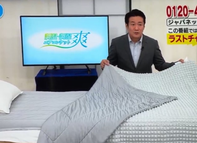 熊本受強震突襲！購物台主持人戴安全帽「冷靜繼續賣」　應變能力網狂讚