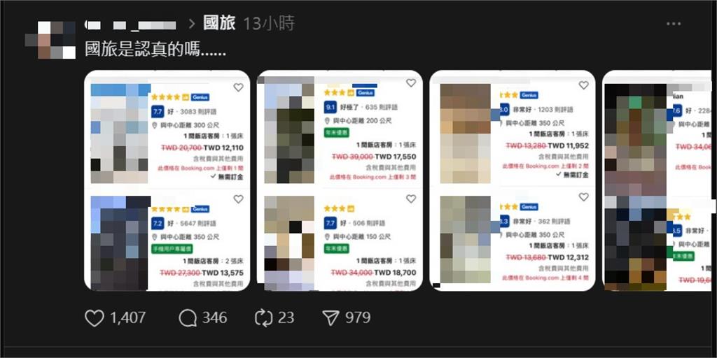 GD空降台北大巨蛋「西門町訂房2晚飆1.6萬」!網嚇爛「認真嗎」觀傳局出手了