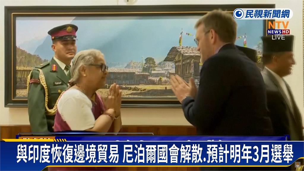 尼泊爾示威後變天！　「她」成首位女總理