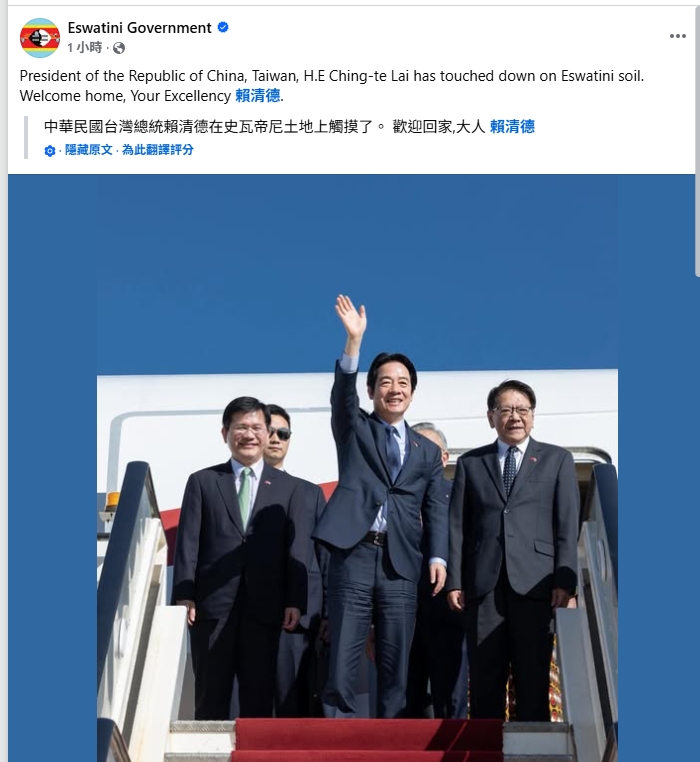 賴清德抵達史瓦帝尼…中國封鎖破功崩潰罵「偷渡」還威脅1事！史國政府1句狠打臉