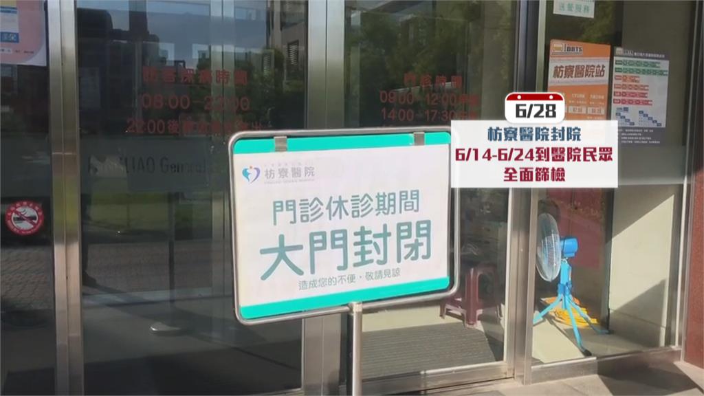 隔16天Delta警報解除! 枋寮醫院全院3採陰今復工