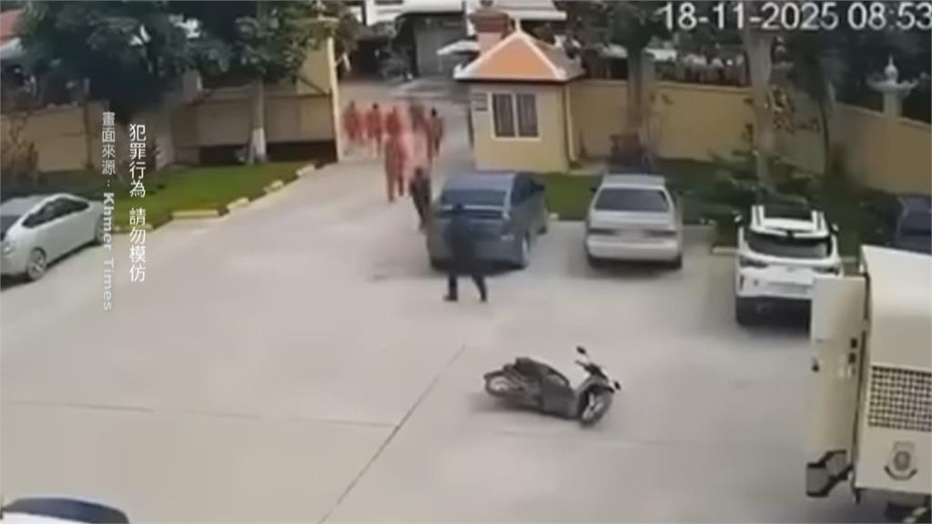 江湖最後一個大嫂！柬埔寨女疑為愛遞槍劫6囚