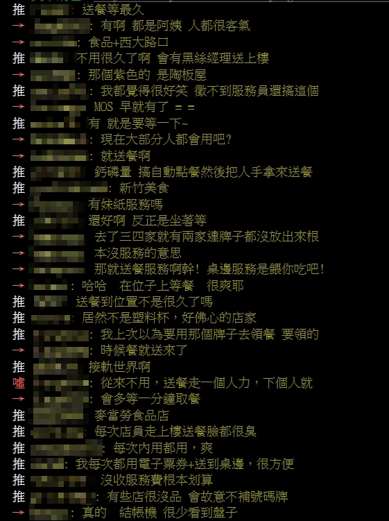 麥當勞「這服務」不只方便還免付錢!超貼心舉動獲PTT狂讚:根本划算