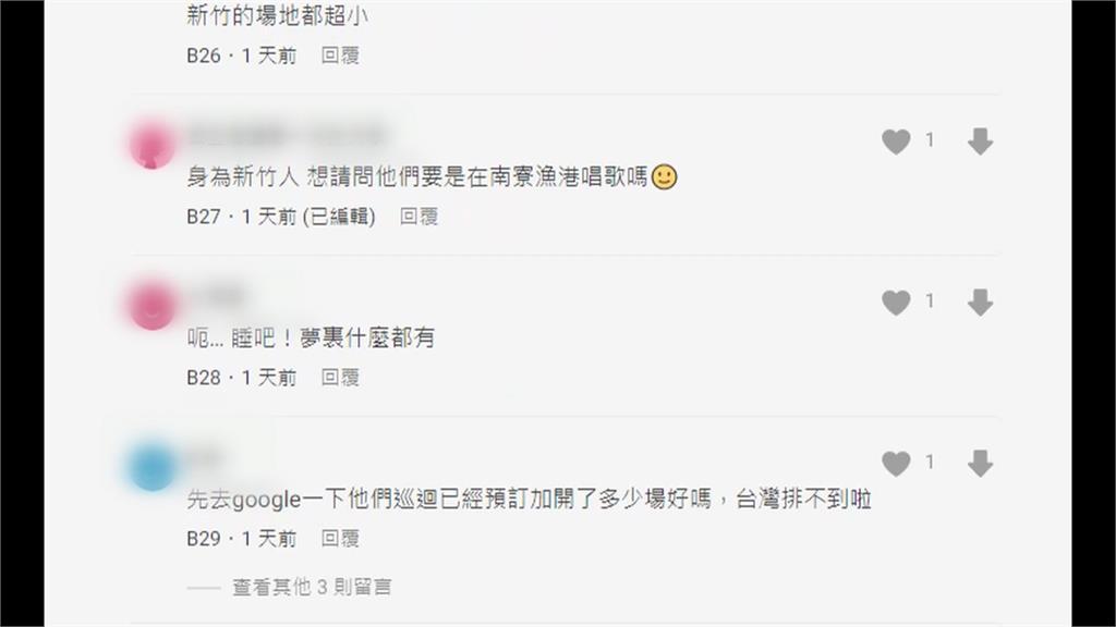 真的假的？　傳BLACKPINK七月再來台開唱