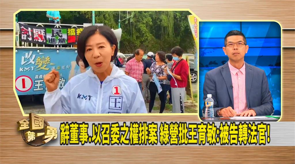 虐童破網怎補? 國民黨喊判「死刑」!? 綠議員批:搞不清楚刑法規範!
