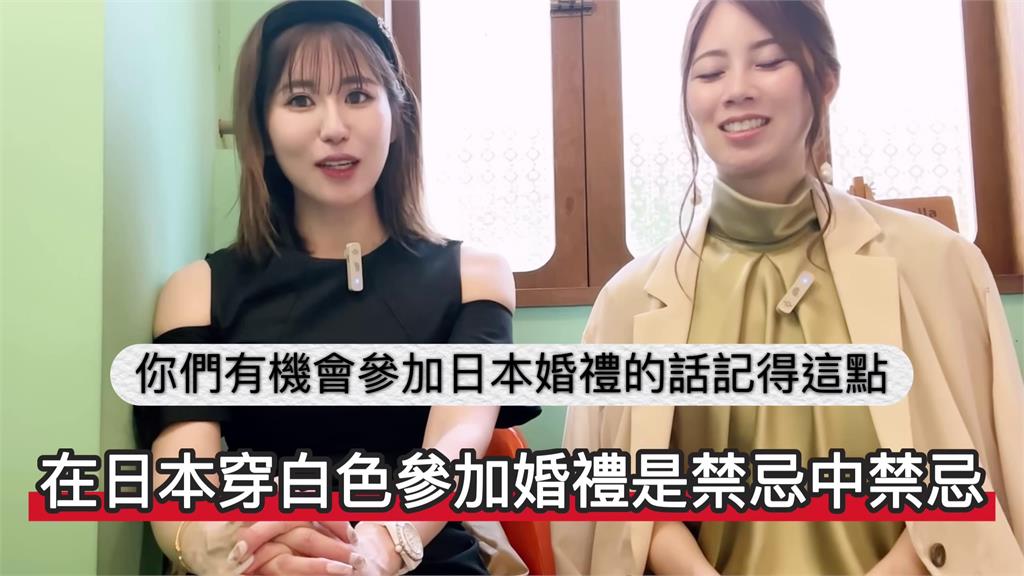 台灣婚禮初體驗!櫻花妹見來賓1穿搭大驚失色 嚇喊:在日本是禁忌