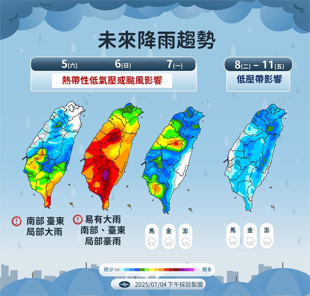 快新聞/熱帶性低氣壓緩慢撲台! 氣象署示警「這地區」強風恐達10級