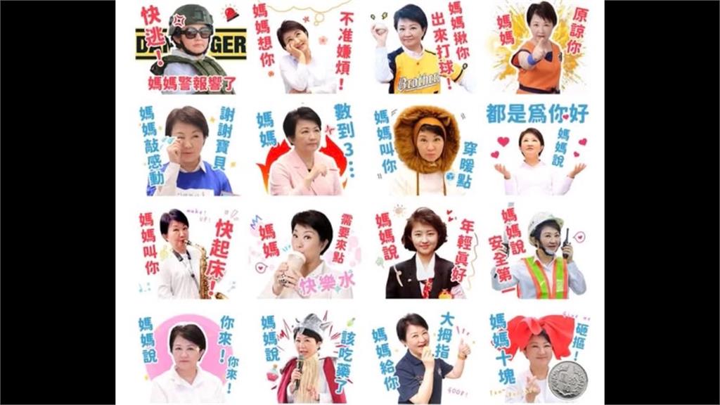 「媽媽貼圖」博好感? 外傳盧秀燕將參選國民黨主席