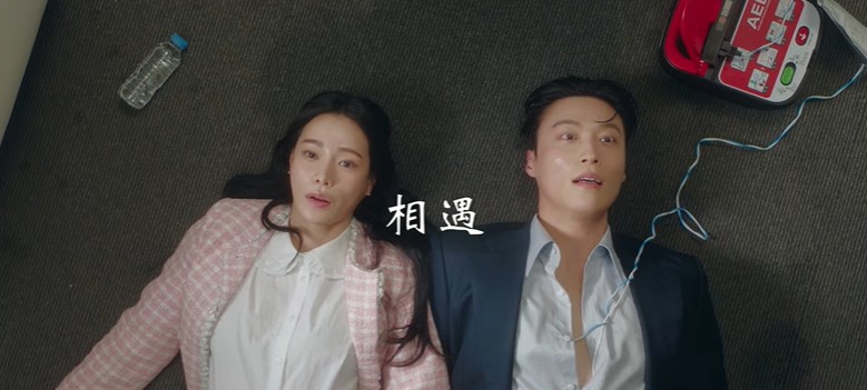 《我的王室死對頭》大結局！許楠儁真面目不藏了　「毛泰姬」曝深夜插曲