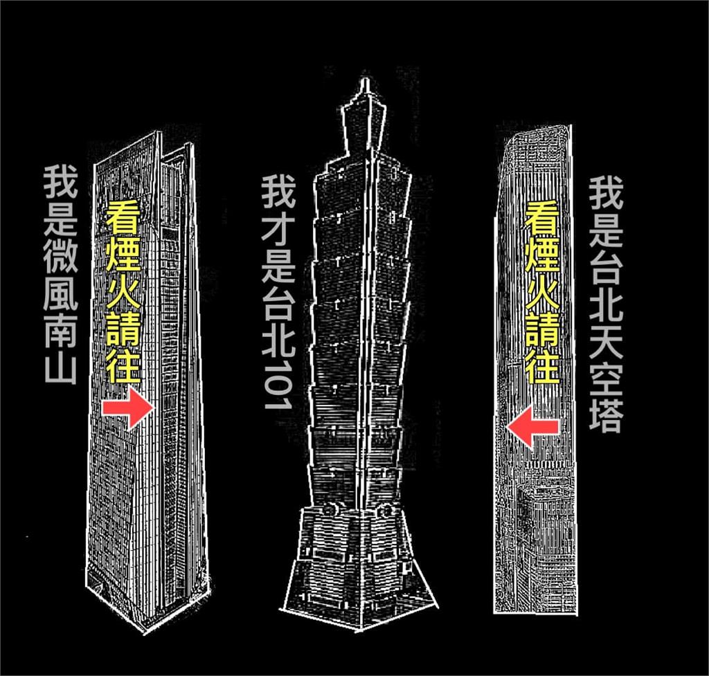 跨年倒數完「台北101沒動靜」!一票人驚覺「拍到這一棟」醫笑:比煙火好看