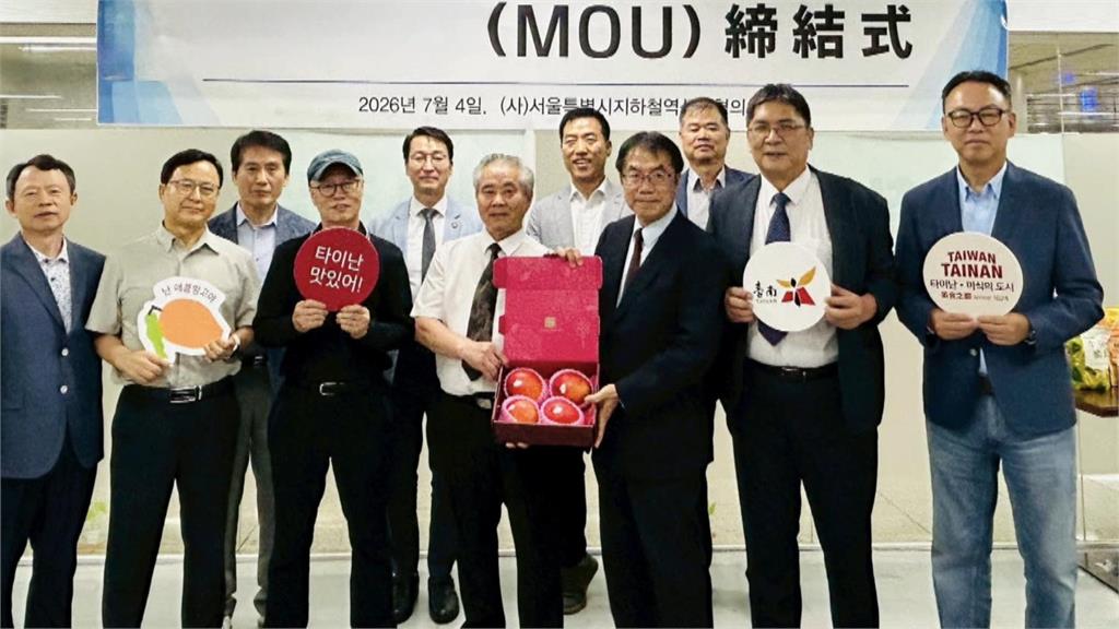 不親中也能拚行銷！　黃偉哲赴韓簽MOU擴台南農產市場