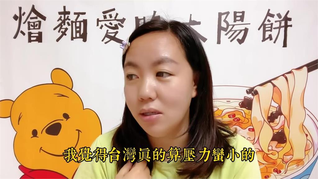 步入社會就發福?台灣人看起來較中國人年輕 河南妻指與3點有關