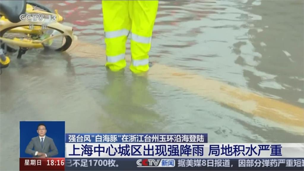 白海豚登陸中國 中心最大風速達14級「狂風暴雨」