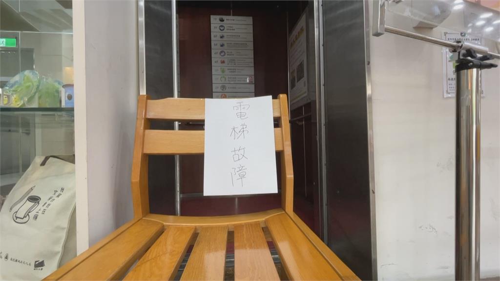 嚇壞！三母女受困電梯　疑「這件事」害電梯故障