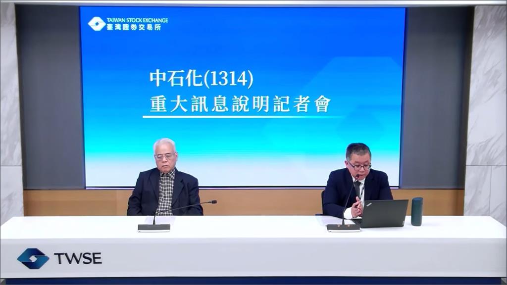 最新/京華廣場要賣了!中石化:將以728%容積率為基礎「獨立處分」