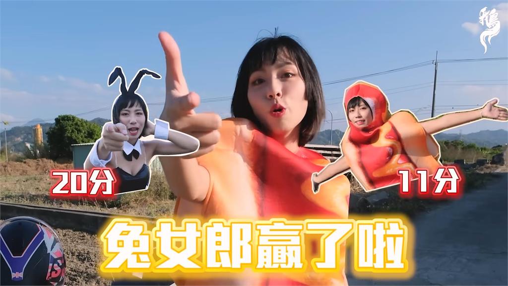 恥度爆表!檔車妹實測「兔女郎vs大熱狗堡」吸睛度 阿伯大讚:水啦