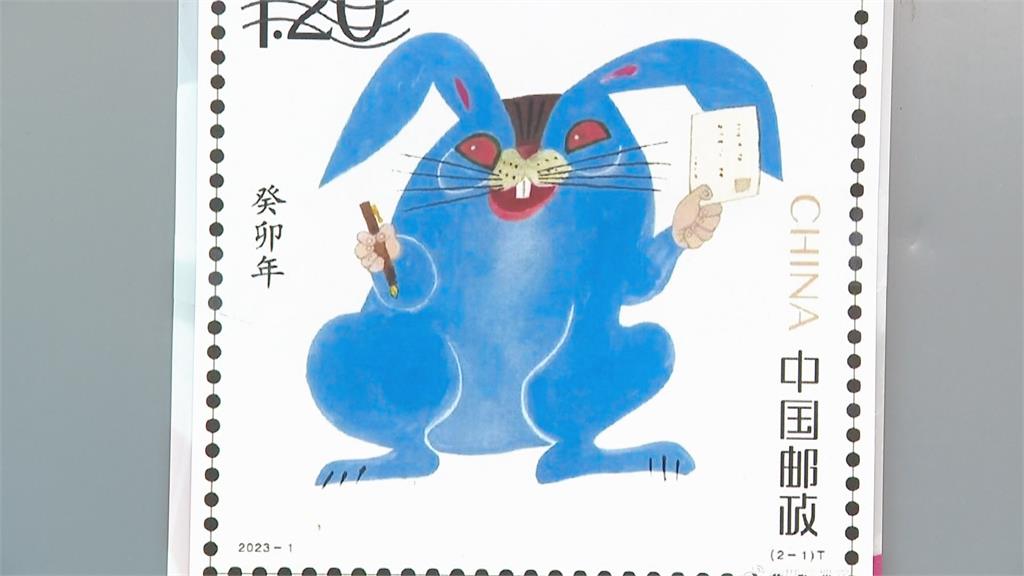 中國兔年郵票「紅眼藍兔面目猙獰」　網諷：得武漢肺炎的老鼠？