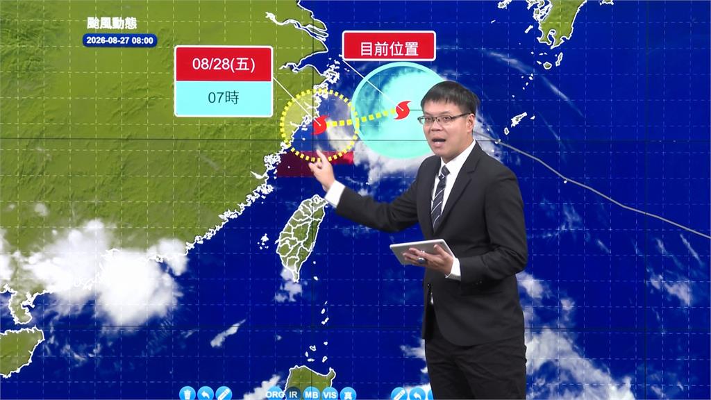 「沙德爾」估明掠過馬祖北方海面　發布海警！過境引西南風中南部防豪雨