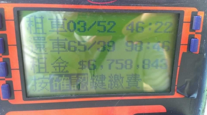 機車停醫院「2小時被收13萬停車費」！網勸：棄車再買一台啦