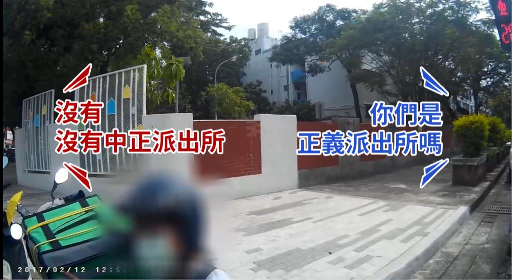 女外送員騎車違規遭攔停 當街「下跪」求警別開單