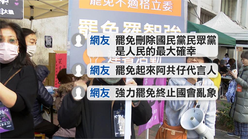 全台罷免潮！　網友AI製專屬歌「為了明天站出來」