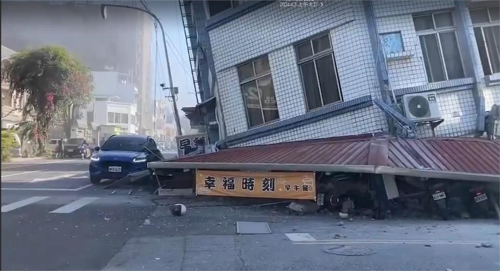 快新聞／花蓮7.3級超大地震！大樓嚴重傾斜　早餐店淪為平地畫面曝