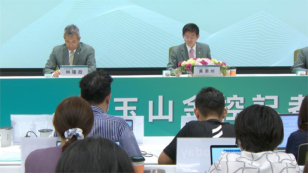 玉山金控世代交替　黃男州率新團隊宣布營運方向