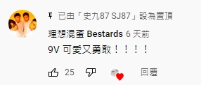 把牙齦骨頭磨平!他做「牙冠增長術」展自信笑 釣出理想混蛋讚:可愛
