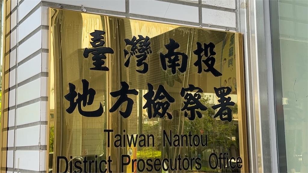 南投大罷免風暴！　檢方同步搜索罷藍、罷綠團體