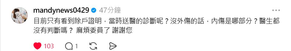 快新聞／Wilson