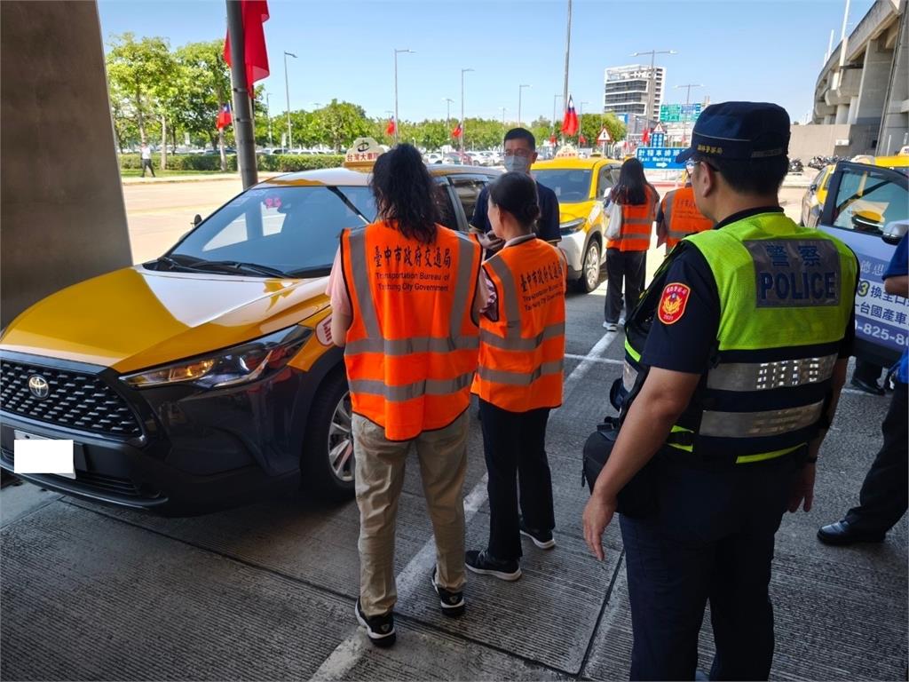 快新聞／台中市府出手了！高鐵站屢傳計程車違規收費亂象　最高可罰9萬