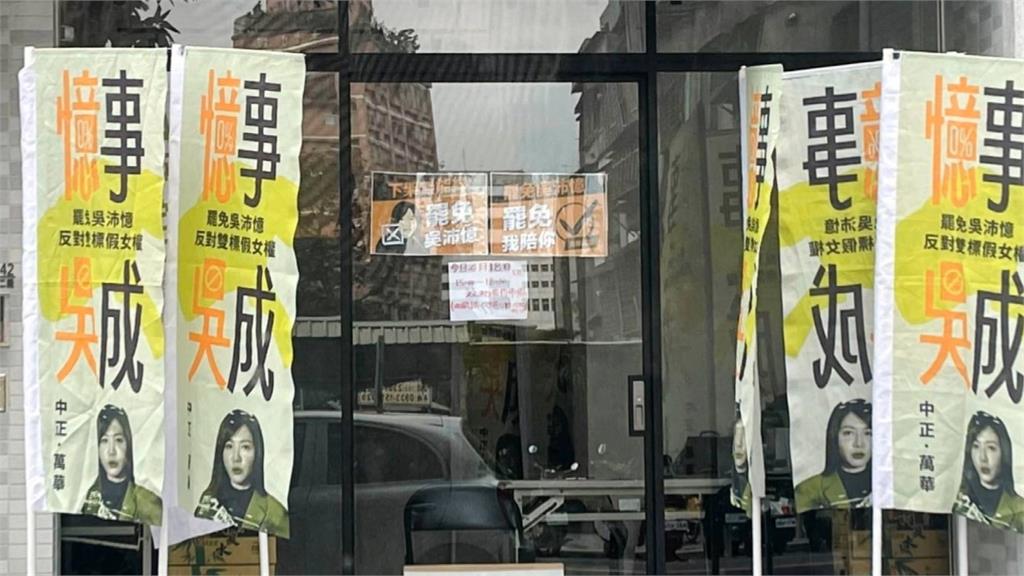 罷吳四騎士涉「幽靈連署」交保！　週末連署站人潮冷清