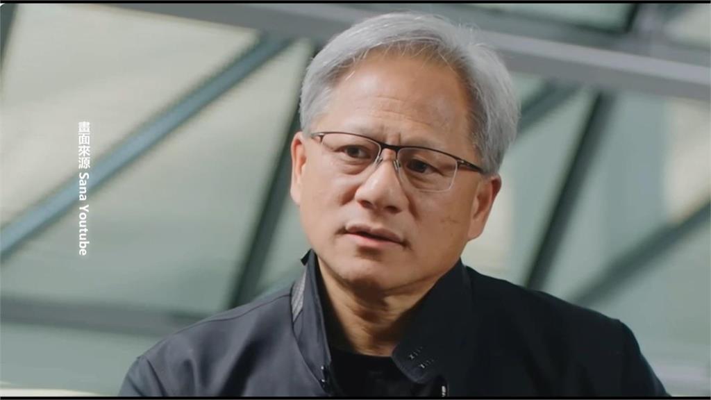 AI晶片太夯?法國調查輝達是否壟斷 若屬實將面臨鉅額罰款
