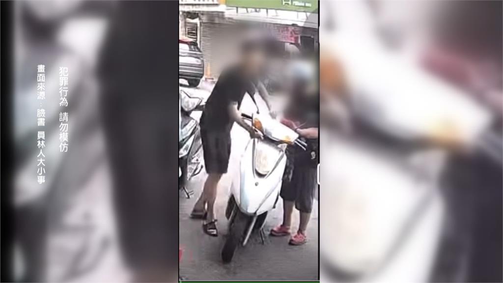 彰化男持刀搶機車未果 搬瓦斯回家揚言引爆與警消對峙