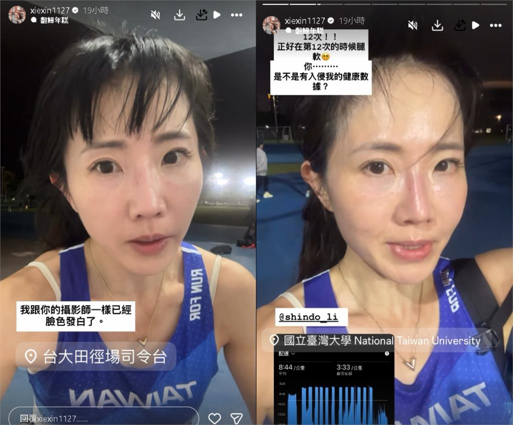 謝忻罕穿小洋裝現身婚禮！一彎腰「深溝大雪球」全洩出…網驚喊：突然不習慣