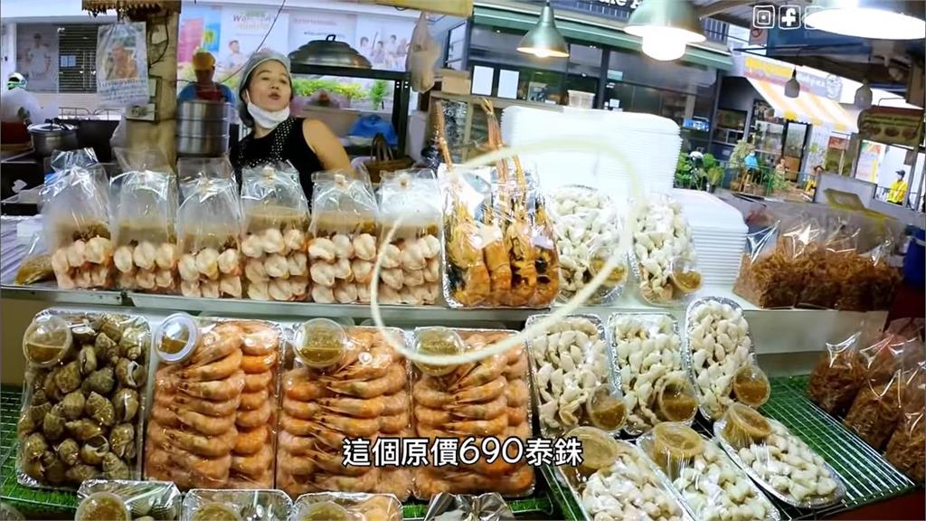 曼谷的疫情生活！泰國人妻曝觀光市場現狀　驚：海鮮便宜快100泰銖