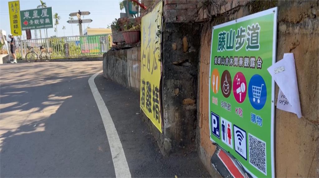 悚！藤山步道驚見婦人「持刀恐嚇」　3人驚惶逃！男出現制止帶走婦人