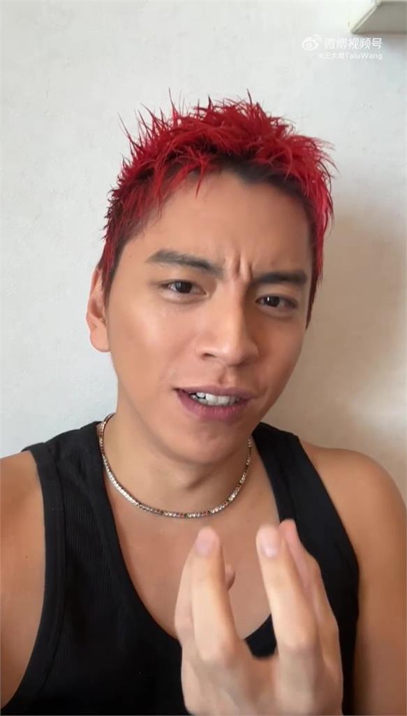 王大陸「腫」麼了?登南韓時裝周崩壞模樣曝光 拍片認錯:對不起各位