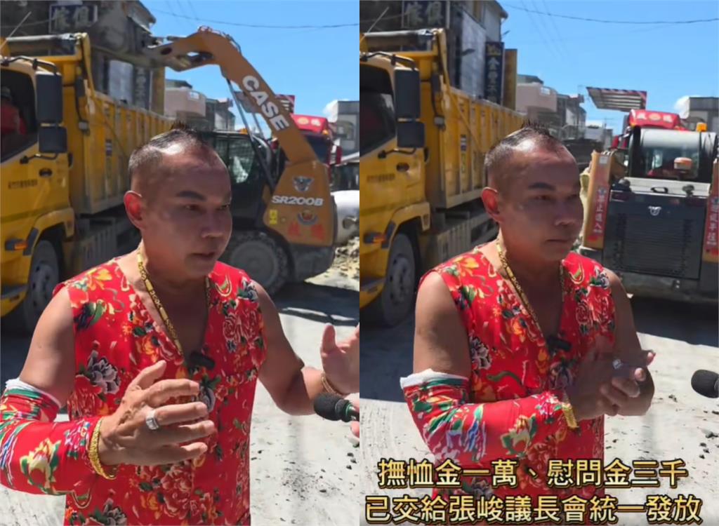 光復災區「帥大叔猛發紅包」竟是竹北吊車大王！聯合「花蓮大咖出手了」網：肅然起敬