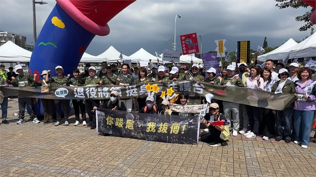 花蓮「反共護台」大路跑 多名退將站出來力挺保家衛國