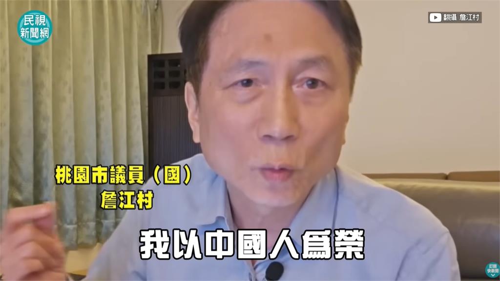 才脫口有中國身分證…詹江村突「對賭黃瓊慧1事」!網傻眼:不就你自爆的