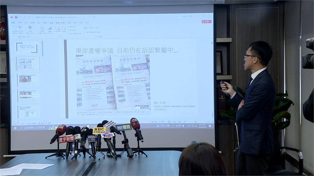 東岸廣場產權爭議 NET委任律師:基市府「違法接管」