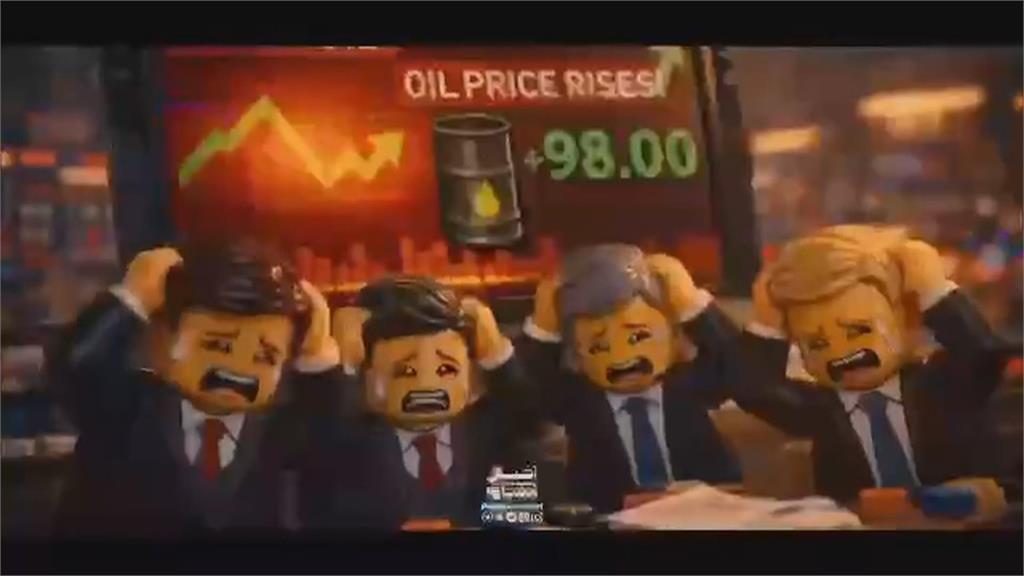 伊朗官媒發布「樂高戰爭宣傳片」 專家:反西方的大外宣