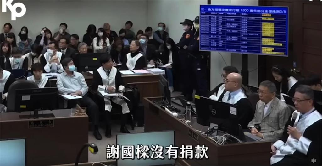 阿北法庭大公播「40小時全片」剪成7小段！四叉貓諷：真相剪掉給小草看？