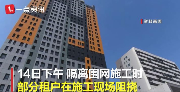 昔聲援港警「可以打我了」　政府強徵39戶居民控訴：上海警察打人！