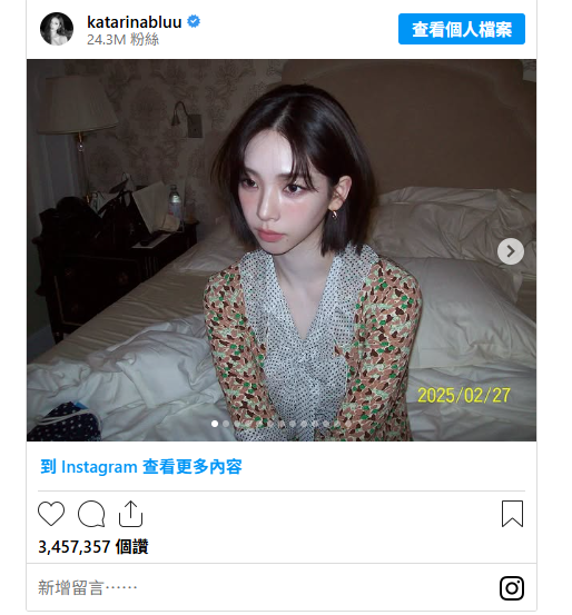 Karina短髮太美!10位大受好評的「短髮Kpop女星」:Winter、Hanni短髮超靈動