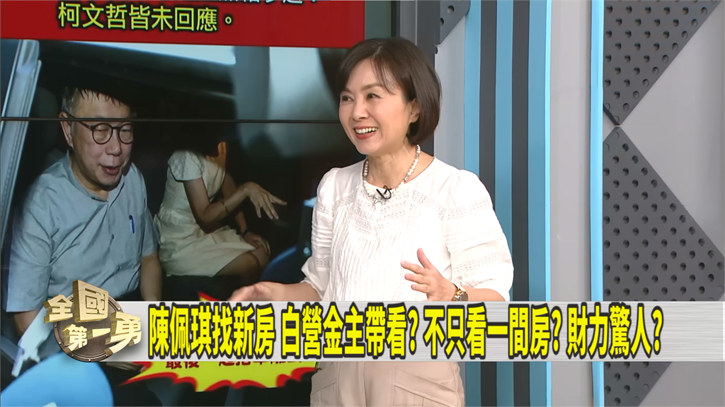 酸爆!1.2億豪宅未入手 徐國勇先送柯文哲「居住贈億」匾額!