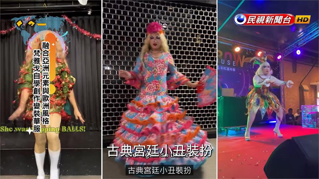 融合亞洲元素.歐洲風格 梵雅戈自學創作變裝華服