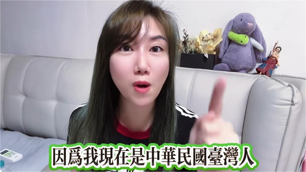 亞亞學著點!中配大瑤開嗆酸民「我是台灣人」:老公保台戰死我收屍